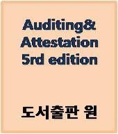 Auditing & Attestation 5rd edition