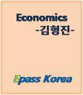 2010 Economics [김형진]