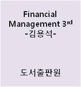 Financial Management 3rd