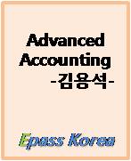 2010 Advanced Accounting [김용석]